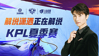 对未来的战 对未来的战