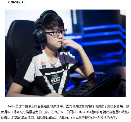 切尔西的主 切尔西的主